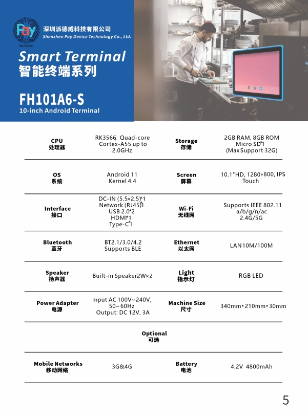 FH101A6-S.png