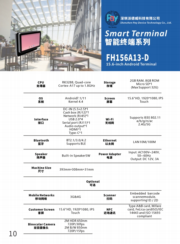 1731391959898572.png FH156A13-D.png